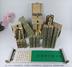 阳城胡也佛金瓶梅秘戏图3卷-小中大三版